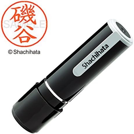 Shachihata Damga Adı 9 XL - 9 Damga Yüz 0.4 inç (9.5 mm) Ishiya